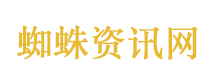 他们从未远去 只是化作山河